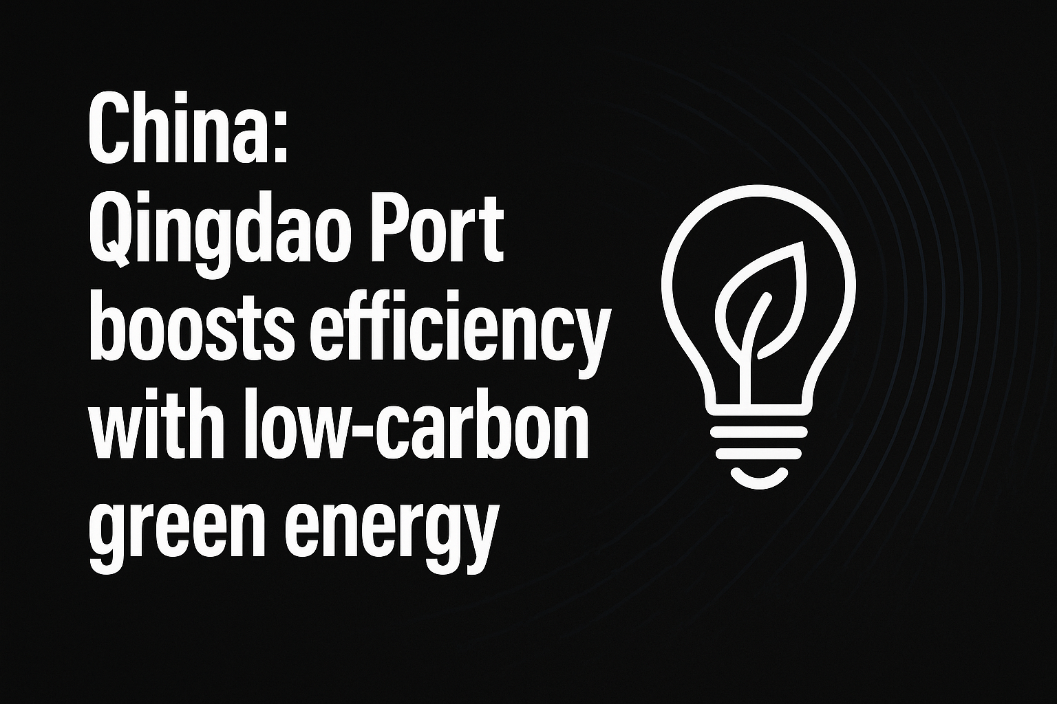 China: Qingdao Port boosts efficiency with low-carbon green energy